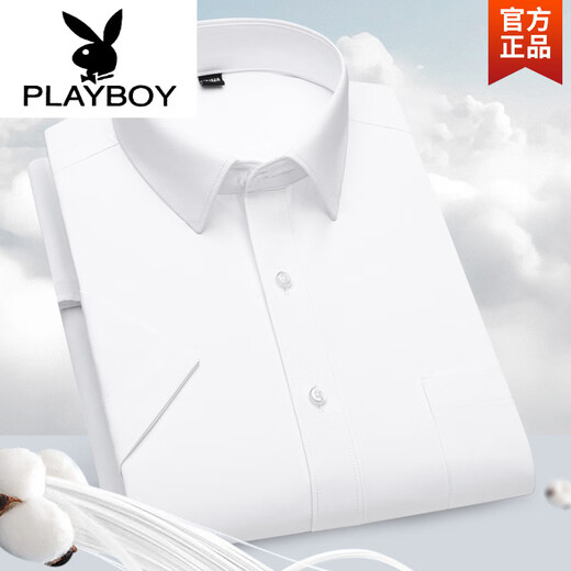 花花公子（PLAYBOY）长绒棉短袖衬衫男士2025春夏季商务正装职业工装休闲纯色寸衫上衣 DX6623 38