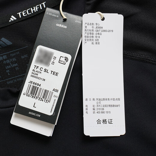 Adidas men's top 2025 summer new tight sportswear comfortable breathable quick-drying sleeveless T-shirt fitness vest black 694 / recommended to take two sizes XS