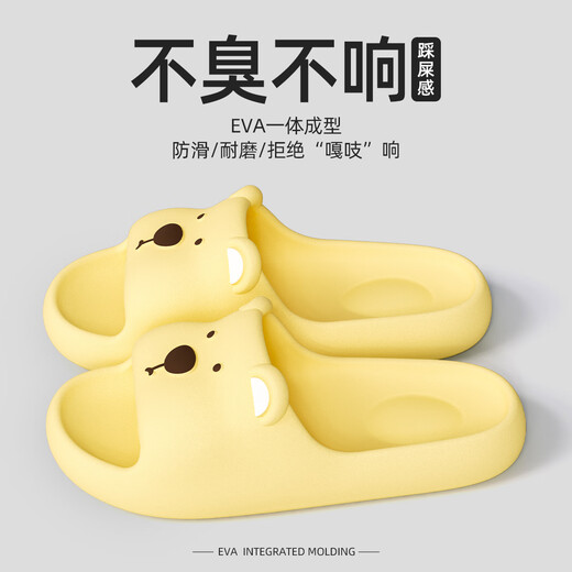 Lidani men's slippers for home summer new EVA slim home interior home bathroom couple sandals for men