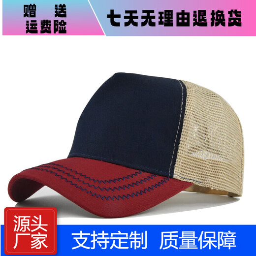 Couleur de couleur solide top top 5 pièces Baseball CAP Net Hat publicitaire Personnalité de baseball Personnalité respirante couple courbe courbe couleur solide chapeau de soleil CL761-9 blanc réglable