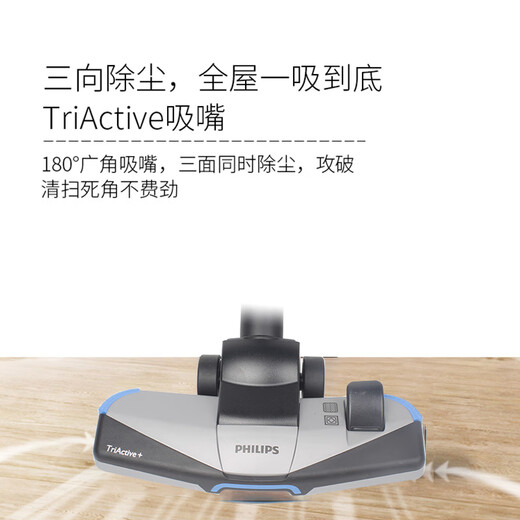 Philips (Philips) вакуумная очиститель FC9735 Домохозяйственная высокая всасываемая пыль с высокой силой.
