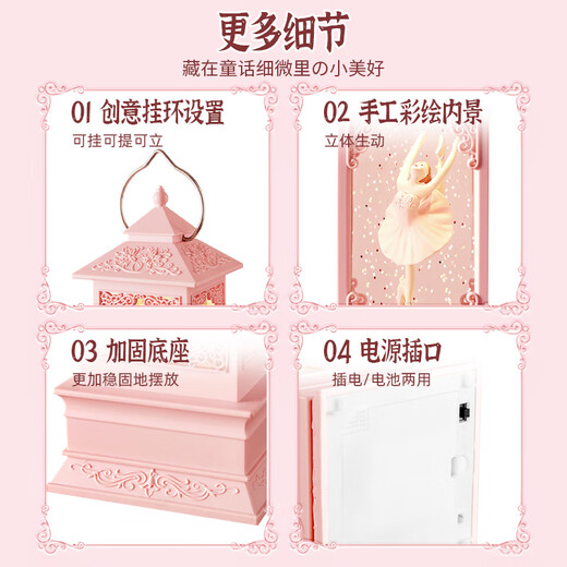 Wanhuo 10-year-old girl birthday gift little girl toy girl children gift 7-14 years old music box music box 7-12