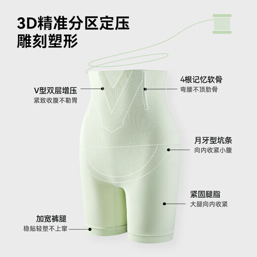 舞青衣收腹提臀裤塑形束腰无痕收腰产后塑身翘臀 显瘦黑1件装 M