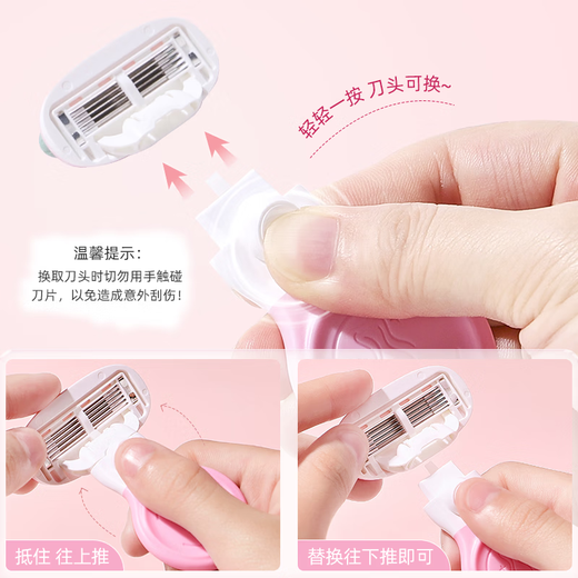 Fish shaver, hair removal knife, private armpit shaver, whole body leg hair shaving private device, yin hair trimming device for men and women