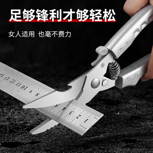 Powerful chicken bone scissors imported from Germany, multifunctional household barbecue kitchen scissors, special food stainless steel scissors, multifunctional chicken bone scissors