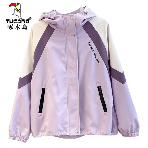 
Woodpecker (TUCANO) design contrasting color jacket for women 2025 spring and autumn new casual jacket loose versatile hooded jacket top trendy black M 90-105Jin [Jin equals 0.5 kg]