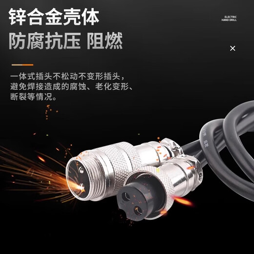 Zejie double-ended aviation plug GX16-2345 core female to female male to male welding connection cable 4-core 0.5m double-ended male with cable