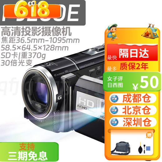 【热销200+】高清投影DV摄像机全新PJ820 PJ410 PJ675 PJ790 820 PJ260E黑高清投影摄像机 标配