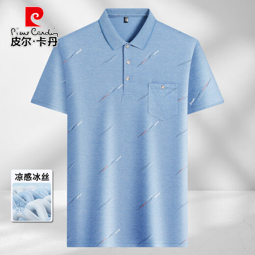 皮尔卡丹（pierre cardin）中年男士翻领短袖t恤爸爸装夏季薄款polo.衫中老年冰丝半袖男老人 冰丝-9923 蓝色 真口袋 L 50/170