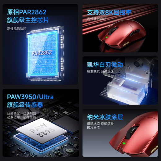 迈从前行者S9Pro/Ultra有线无线鼠标蓝牙三模轻量化游戏PAW3950/3395电竞8K回报率笔记本台式电脑中大 S9月白-三模+3395+环诺5千万+双1