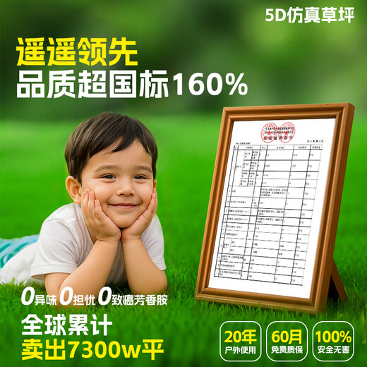 Linya 18-pin simulated lawn carpet mat floor mat outdoor artificial plastic fake turf football field kindergarten fence 2cm 18-pin extra dense upgraded spring grass-green back style 2 meters wide x 4 meters long