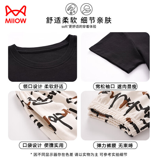 猫人（MiiOW）睡衣男士夏季纯棉薄款短袖短裤加大码夏天休闲家居服套装 A-844男 2XL