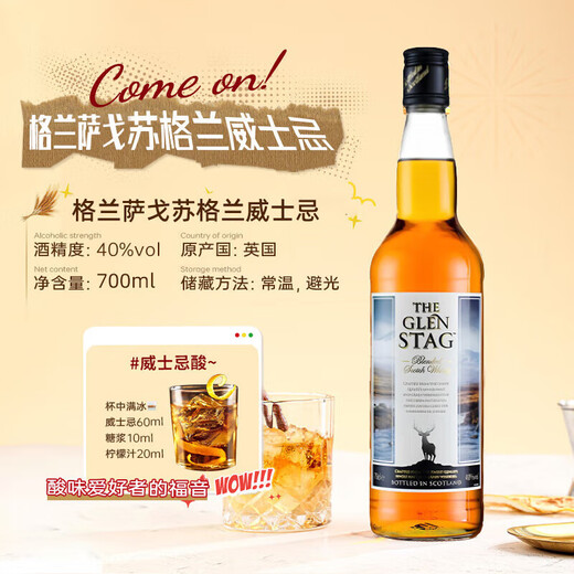 欧帅调酒套装 明天见鸡尾酒基酒套装 伏特加朗姆龙舌兰金酒 进口基酒 蓝宝石版明天见（送调酒工具）