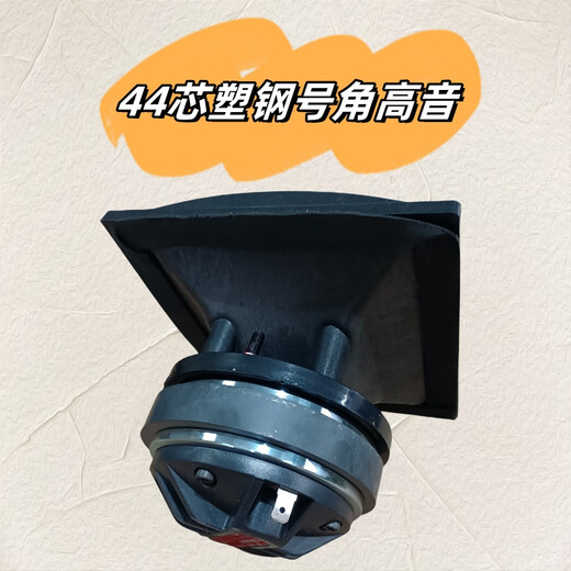 TEMEISHENG JT10-66 outdoor musical instrument road show karaoke high-end electric acoustic guitar saxophone playing and singing live broadcast sound box 10 inches + 2 metal microphones + 2.4G wireless headset free luxury gift