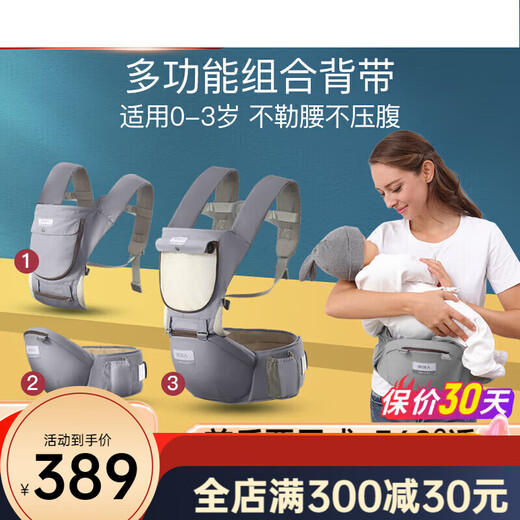 南极人婴儿背带前抱式抱娃神器前后两用背婴带多功能宝宝坐凳腰凳 [透气经典款]薄荷绿-可收纳