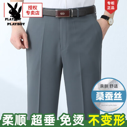 花花公子（PLAYBOY）桑蚕丝西裤男士夏季薄款中老年休闲裤爸爸长裤直筒男士西装裤 6621富贵灰【夏季】 双褶宽松款 32 【腰围二尺五】