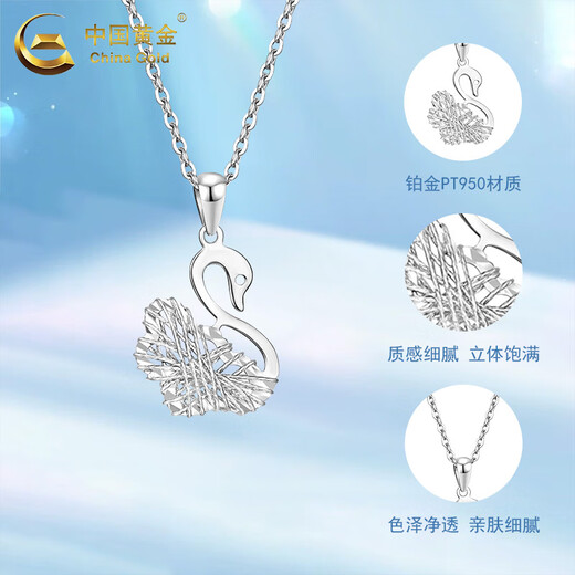CHINA GOLD pt950 platinum necklace for women platinum swan pendant light luxury jewelry Valentine's Day birthday gift for lover and wife swan pendant with S925 chain about 2.5g