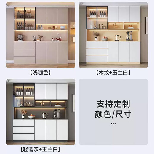 BEYZK餐边柜高柜一体靠墙现代简约轻奢客厅餐厅家用茶水酒柜收纳储物柜 款式12240*40*220顺丰安装
