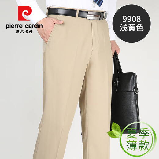 皮尔卡丹（pierre cardin）夏季薄款桑蚕丝男士西装裤中年高腰直筒裤凉感免烫正装休闲西装裤 9901藏蓝色 29 (2尺2)