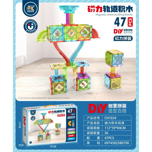 
Children's toys to build magnetic rods and versatile magnetic building blocks for babies early education toys institutions gifts CH1049 parking lot building magnetic building blocks [