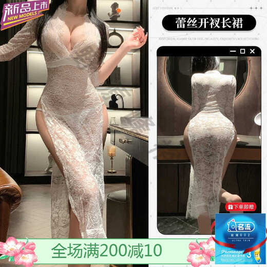 Manyyan, kostenloses Kondom, sexy Dessous, sexy, großformatiger Sekretär, Pyjama, Versuchung, Uniform, Anzug, qqny9766, Flagge, weißer Spitzenschlitz, langer Rock, Einheitsgröße, empfohlenes Gewicht 80–120 Jin, Jin entspricht 0,5 kg