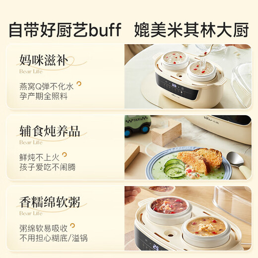 Bear electric stew pot, household electric stew pot, upper steaming and lower stew, water-proof stew pot, soup pot, bird's nest stew pot, baby porridge pot, porridge and health care, multi-functional, can be reserved and timed DDZ-H10H6, 24H reservation + 12H heat preservation 1L
