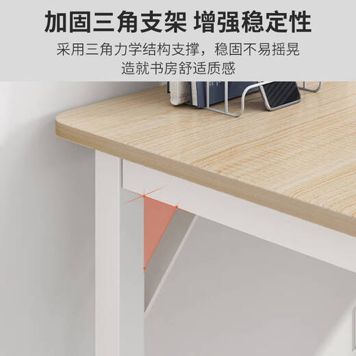 咏幻电脑桌台式简易卧室书桌学生家用学习桌子办公桌长方形工作台 豪华款14070白橡木色 加粗加厚