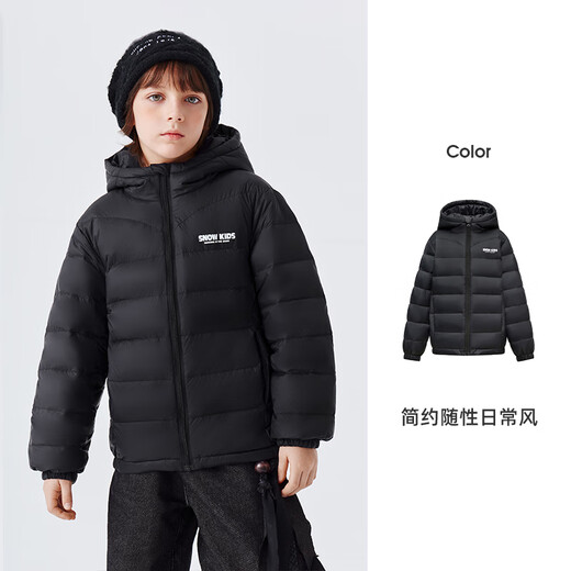 雪中飞儿童羽绒服轻薄保暖外套2025新款男女童装秋冬季上衣 黑色 140