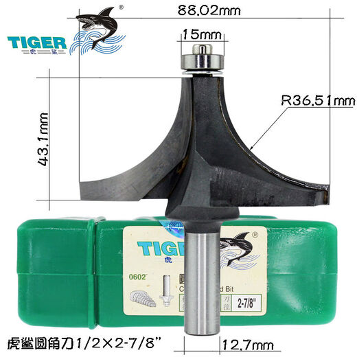 
Blade knife rounded corner knife 06021/2 handle rounded corner trimming knife woodworking tool cylindrical molding milling cutter tiger shark rounded corner knife 1278