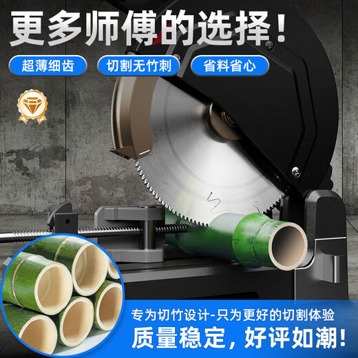 蓝胜竹切锯片精品级细齿切割竹子专用木工合金切割片无毛刺 16寸405x3527x254x160T