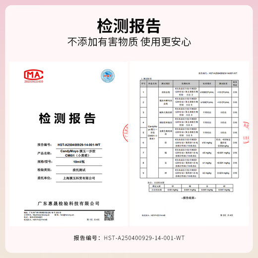 CandyMoyo cat eye one-step glue 25 years new manicure three-in-one lazy glue requires baking lamp silver fine glitter porcelain moon