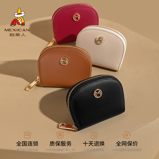 Vogelscheuche (mexikanische) Brieftasche Frauen neue Brieftasche Nische Leder Brieftasche süße Kuh Brieftasche Echtes Leder einfache exquisite Kartenbeutel braun-a Stil