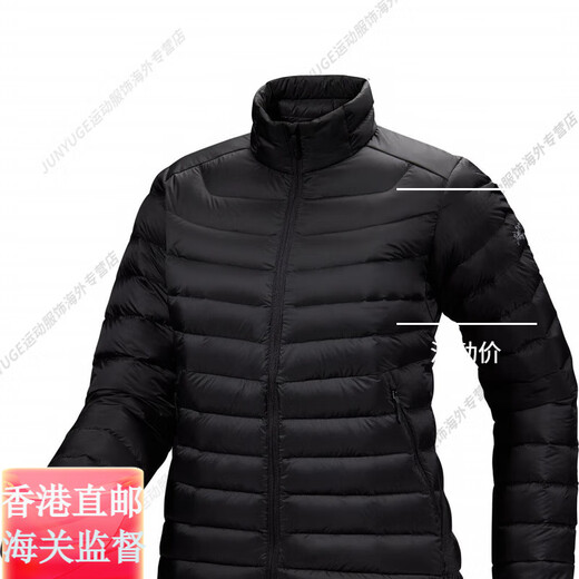 始祖鸟（ARC'TERYX）/女士CERIUM轻量保暖中间层850蓬羽绒夹克X7170官方旗舰正品 黑色Black II XS