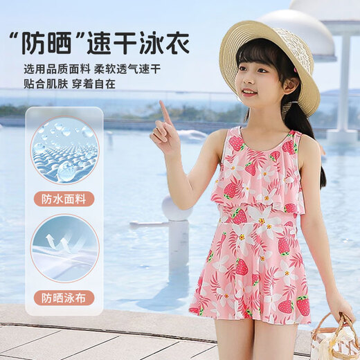 
Digsda children's swimsuit girls swimsuit swimsuit girls baby swimsuit one-piece swimsuit big children's swimming suit strawberry (light-colored strawberry) 3XL [Suggested height 135-150C]