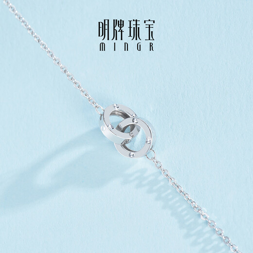 Ming brand jewelry platinum necklace Pt950 white gold concentric circle chain BFR0163 chain length about 41+3.5 cm, about 3.27 grams