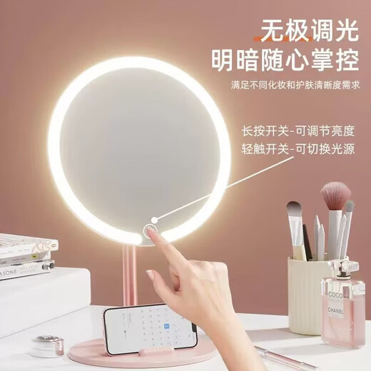 Cosmetic mirror with light led desktop beauty mirror dormitory three-color smart supplementary light mirror student portable charging gift girl pink smart three-color cosmetic mirror + makeup pen barrel plus large gift box