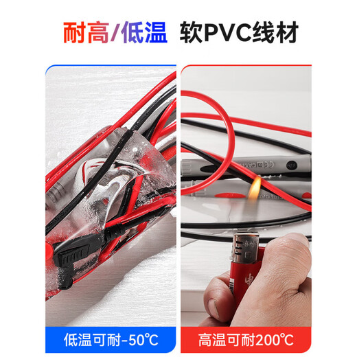 福禄克（FLUKE）通用款万用表表笔特尖探针通用试电笔数字高精准硅胶线笔 万用表黑色款DT9207+加强款