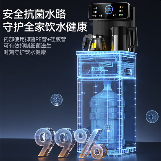 KONKA tea bar machine for home high-end living room 2025 new bottom-mounted bucket intelligent fully automatic tea bar cabinet drinking machine cooling and heating all-in-one machine colorful screen display antibacterial pipe | temperature adjustment | insulation | remote control warm type