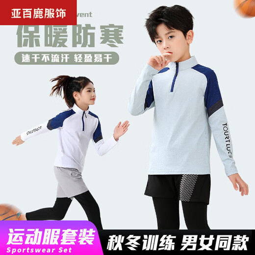 Uniformes de basket-ball de Yabailu pour enfants Uniforms de badminton à manches longues pour garçons et filles pour les combinaisons sportives de course d'automne et d'hiver pour les uniformes de football uniformes d'uniformes de classe 9793 Orchid rose Single Top L (hauteur recommandée 170-175 cm)