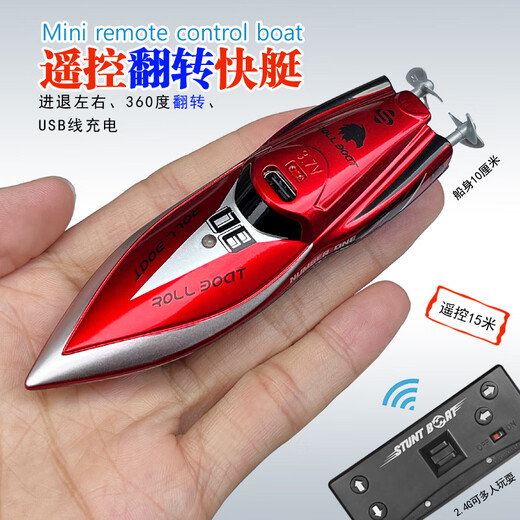 MPPMCK Mini MINI Wireless Fernbedienung U-Boot wasserdichte Simulation Speedboot-U-Boot-Modell Ladung Wasserspiel Spielzeug Kinder Geschenk Hellblau Submarine-49MHz Standard Ladungs-ähnliche Fernbedienung Batterie + Werkzeuge