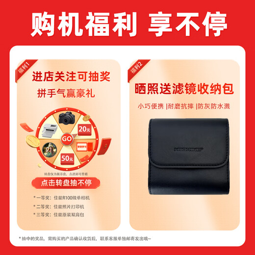 Canon RF15-35mm F2.8 L IS USM L-class wide-angle zoom lens EOS R system mount full-frame mirrorless camera filter gift pack set