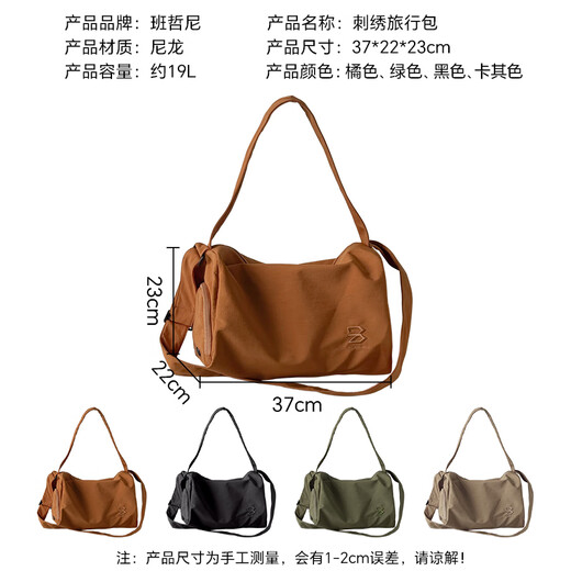 Bangeri Reisetasche für Männer und Frauen große Kapazität kann verwendet werden, um den Koffer für den Lieferbeutel für den Business Trip Fitness Tilt -Tasche zu trollen
