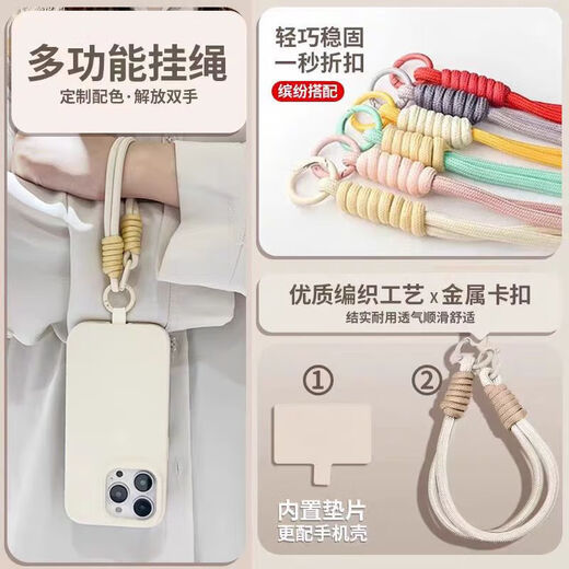 Yuanqi Dopamine mobile phone lanyard wrist pendant advanced double buckle lanyard mobile phone case lanyard simple anti-lost multi-functional anti-fall wrist rope women's water bottle water cup children's smoke blue double short hand rope + velvet gasket of the same color