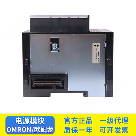 PLC module CJ1W-PA202 CJ1W-PA205R PD025 PA205C PD0 (genuine) CJ1W-TER01