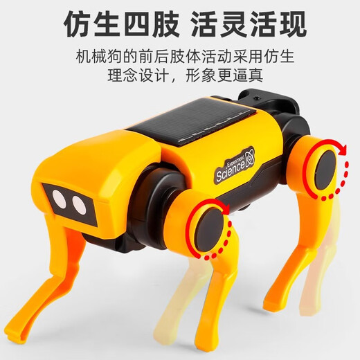 Mi Hong Miehone Solar Mechanical Dog Science and Education Experiment Elektrische Fernbedienung Intelligente Roboter Hund Kinder DIY Assembly Vierbeiner Roboter Solar Mechanical Dog [Doppelköpfiger Austausch]