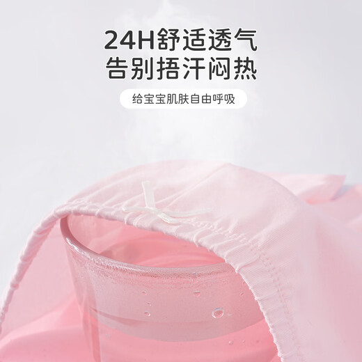 Disha children's clothing children's safety pants girls summer anti-exposure boxer leggings big children's boxer shorts white + pink 150