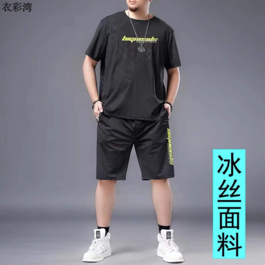 Yicaiwan short-sleeved T-shirt for summer men's plus fat plus size ice silk shirt fat trendy ice-sleeved fat high-end design black suit 829 one-size M