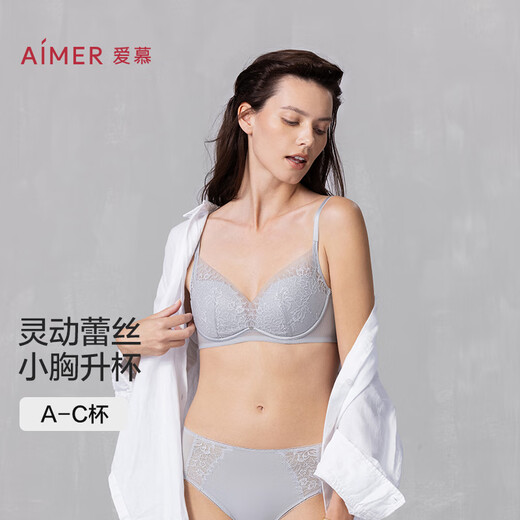 Ai Meng ropa interior para mujeres pequeños senos pequeños reunidos de malla de encaje sexy am17a761 amanecer gris 55e 80c