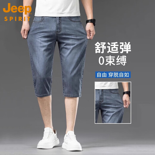 JEEP SPIRIT天丝七分牛仔短裤男士夏季薄款宽松直筒冰丝男裤潮流百搭裤子男 757冰灰蓝 30
