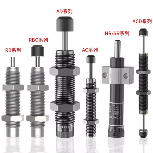 Xiaocai J8 Cylindre Ad Speed Stabilizer Amortisseur Agrueur d'amortisseur Shannaais TwaC Hydraulic Pression Buffer optique réglable AD14101 AD1410 AD1410 réglable AD1410 réglable